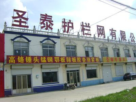 公司简介