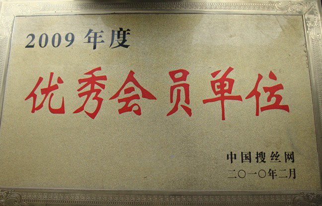 信用民营企业